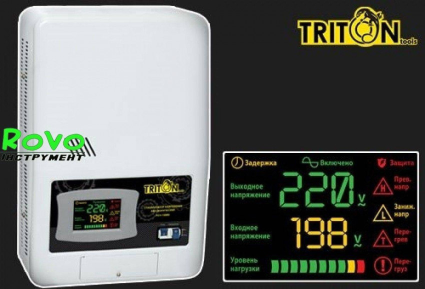 Стабілізатор Triton-tools 12кВА. Максимальна потужність навантаження 12000 ВА. Число фаз-1. номінальна год-24-120-00