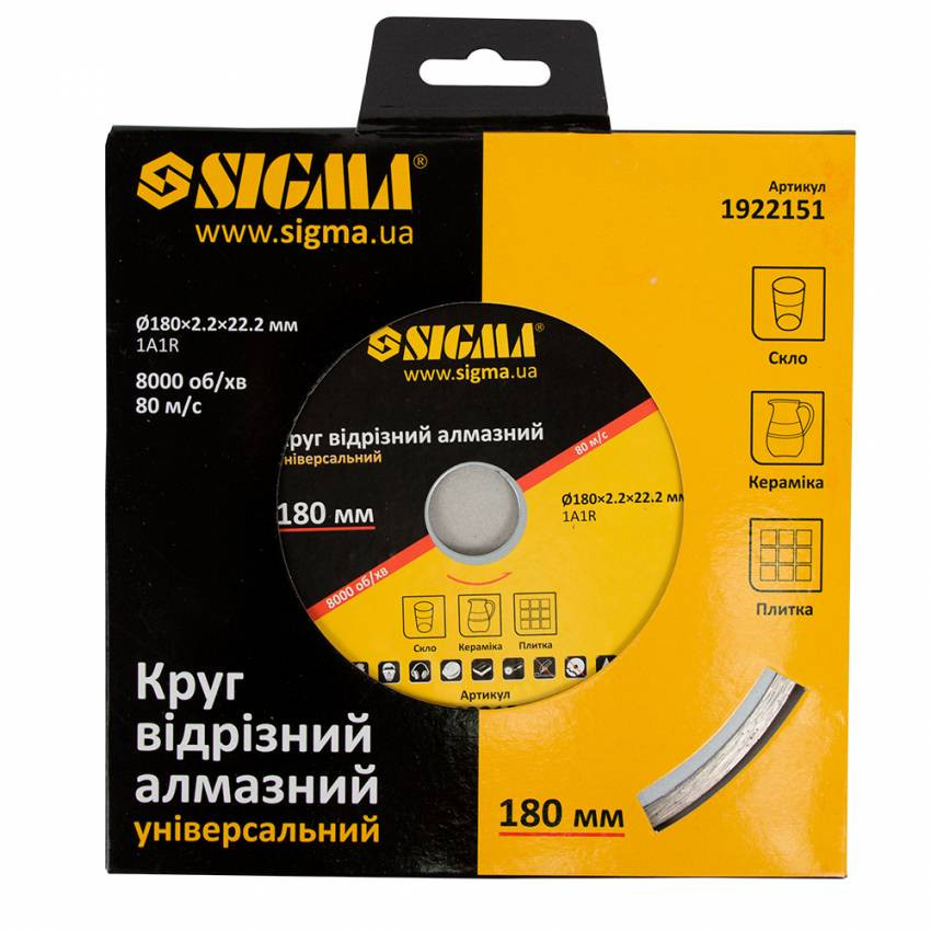 Коло відрізне алмазне універсальне Ø180х2.2х22.2мм, 8000об/хв Sigma (1922151)-1922151