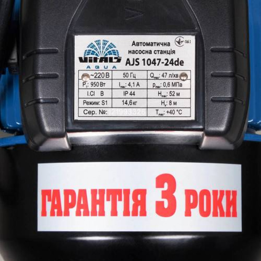 Насосна станція струйна Vitals aqua AJS 1047-24de-123156