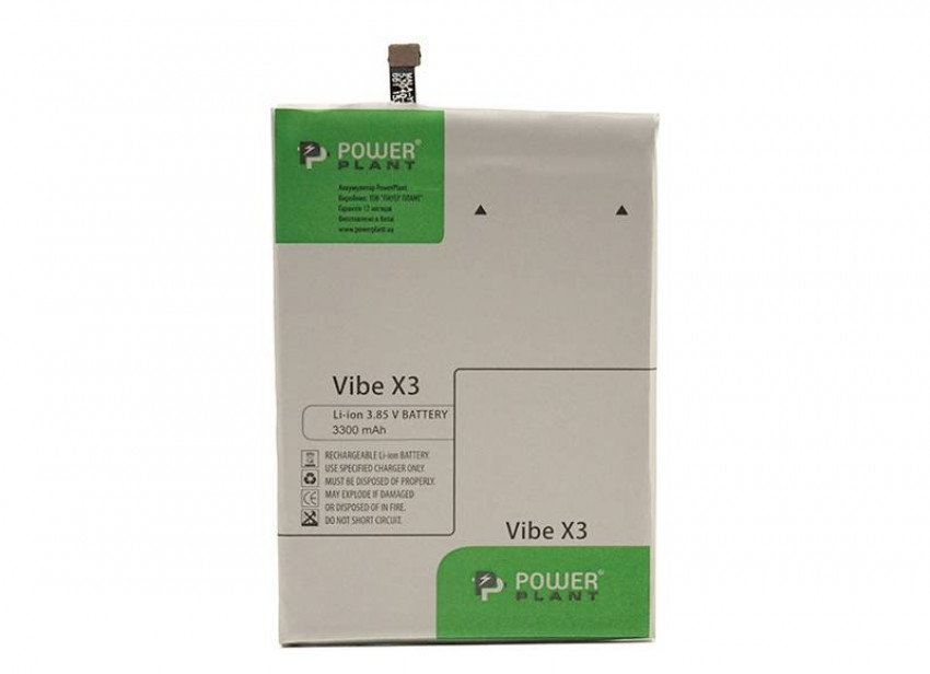 Акумулятор PowerPlant Lenovo Vibe X3 Lite (BL256) 3300mAh-SM130092