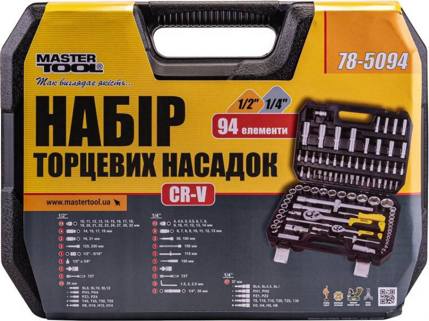 Набір ключів і насадок торцевих MASTERTOOL CrV 1/4" і 1/2" 94 шт 78-5094-78-5094