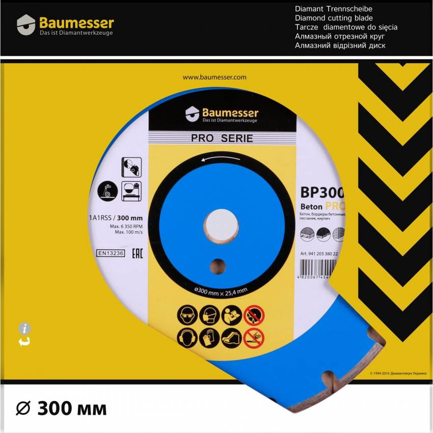 Коло алмазне відрізне 1A1RSS/C1-H 300x3,0/2,0x10x25,4-18 F4 Baumesser Beton PRO-94120338022