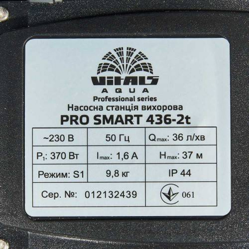 Станція насосна автоматична вихрева Vitals aqua PRO SMART 436-2t-148467