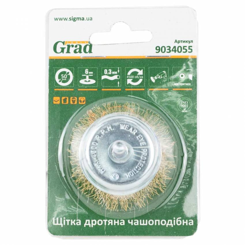 Щітка дротяна чашеподібна Ø50мм хвостовик Ø6мм (латунированная) GRAD (9034055)-9034055