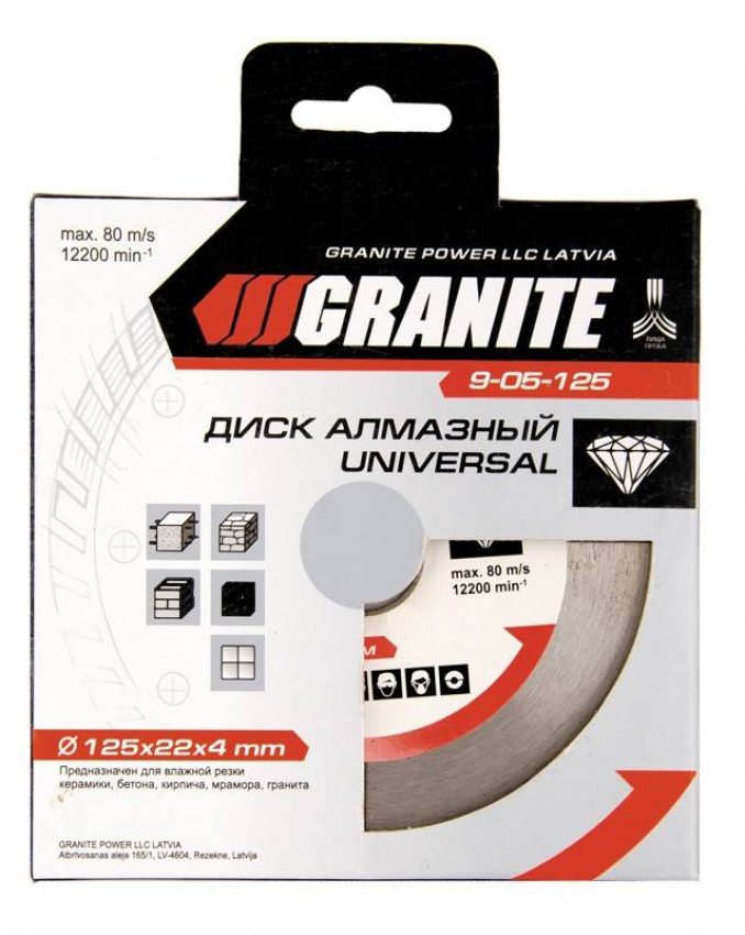 Диск алмазний GRANITE UNIVERSAL 125 мм 9-05-125-9-05-125