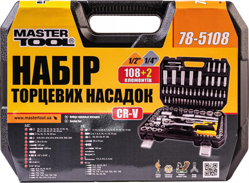 Набір насадок торцевих MASTERTOOL CrV 1/4" і 1/2" тріскачка 72Т 108 шт кейс 78-5108-78-5108