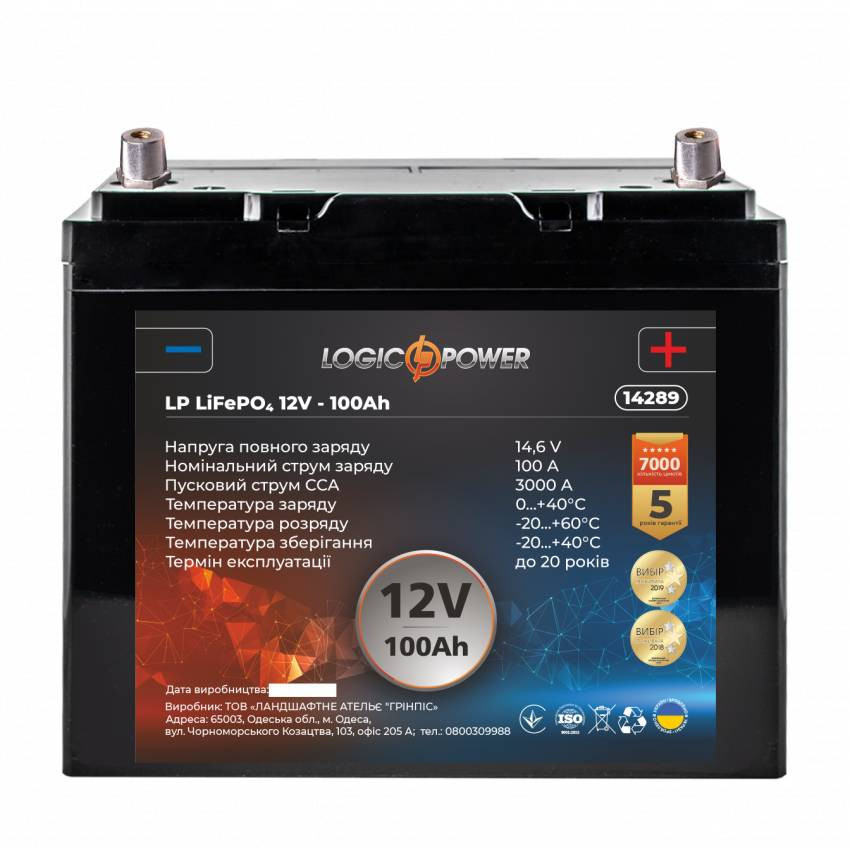 Акумулятор для автомобіля літієвий LP LiFePO4 12V - 100 Ah (+ справа)-