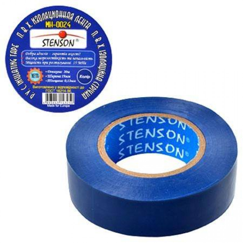 Ізолента PVC 10м "STENSON" синя-MH-0021  (500/10)