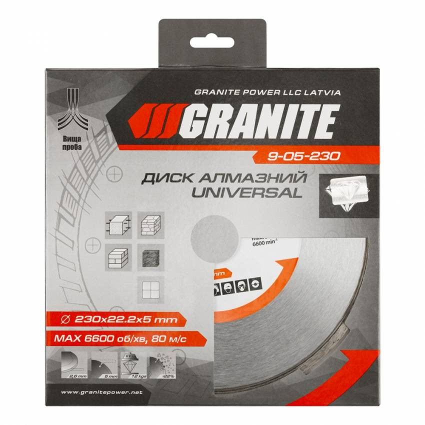 Диск алмазний GRANITE UNIVERSAL 230 мм 9-05-230-9-05-230