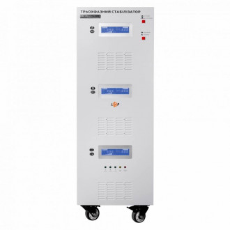 Стабілізатор напруги LP-110kVA 3 phase (80000Вт)-[articul]