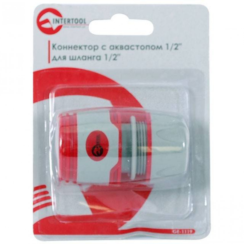 Конектор з аквастопом 1/2" для шланга 1/2" INTERTOOL GE-1119-GE-1119