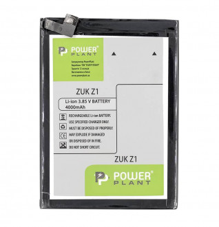 Акумулятор PowerPlant Lenovo ZUK Z1 (BL255) 4000mAh-[articul]