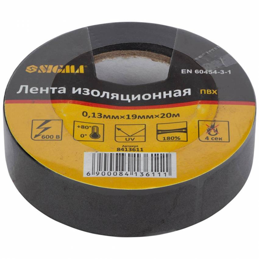 Ізолента ПВХ (чорна) 0,13 мм×19 мм×20 м Sigma (8413611)-8413611