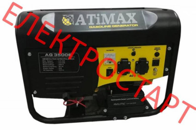 Бензиновий генератор Atimax AG3500E-[articul]