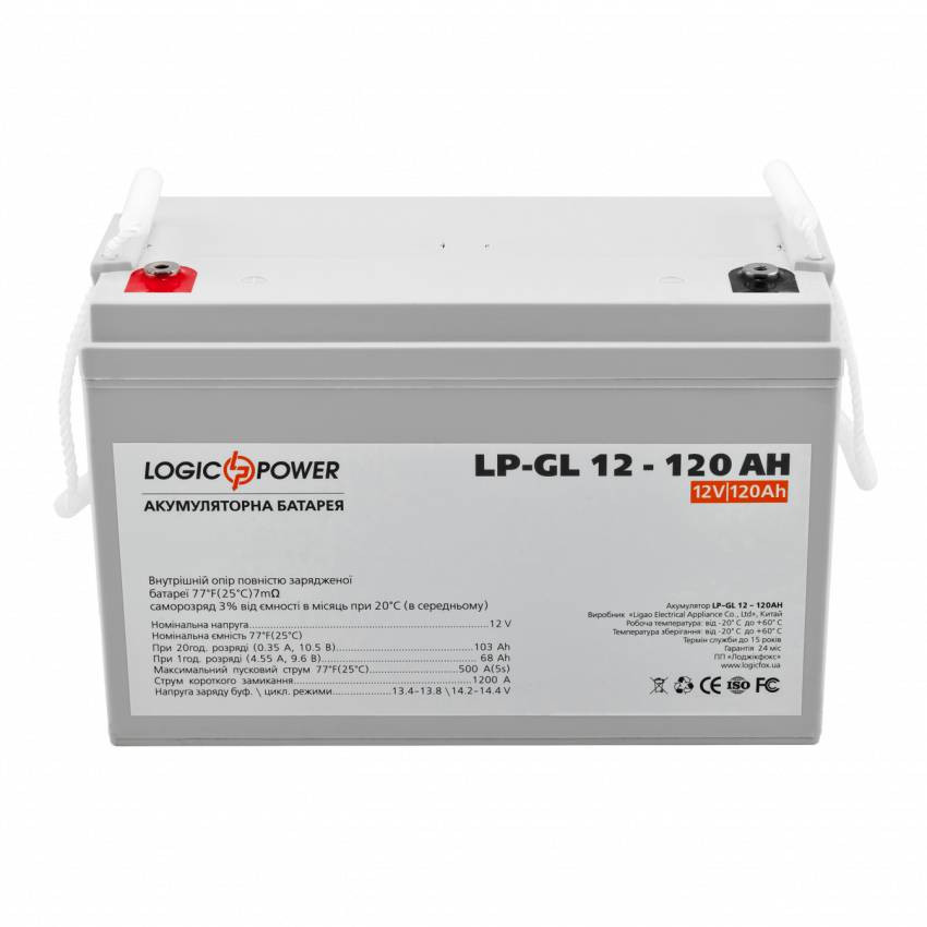 Акумулятор гелевий LP-GL 12V - 120 Ah Silver-