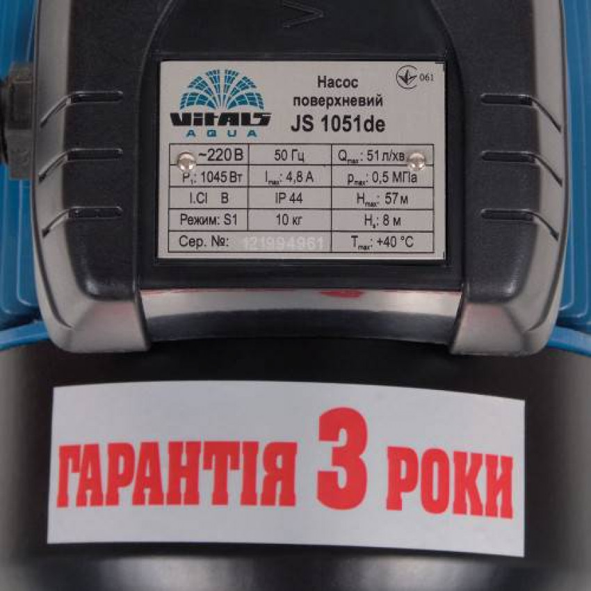 Насос поверхневий струменевий Vitals aqua JS 1051de-123164