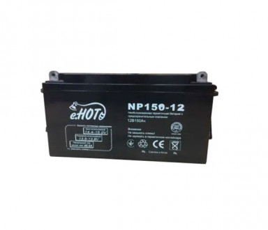 Батарея ENOT NP150-12 battery 12V 150Ah-[articul]