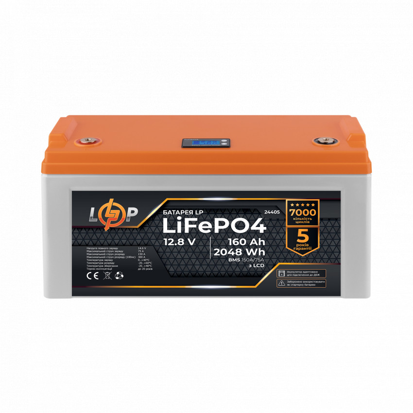 Акумулятор LP LiFePO4 12,8V - 160 Ah (2048Wh) (BMS 150A/75А) пластик LCD для ДБЖ-