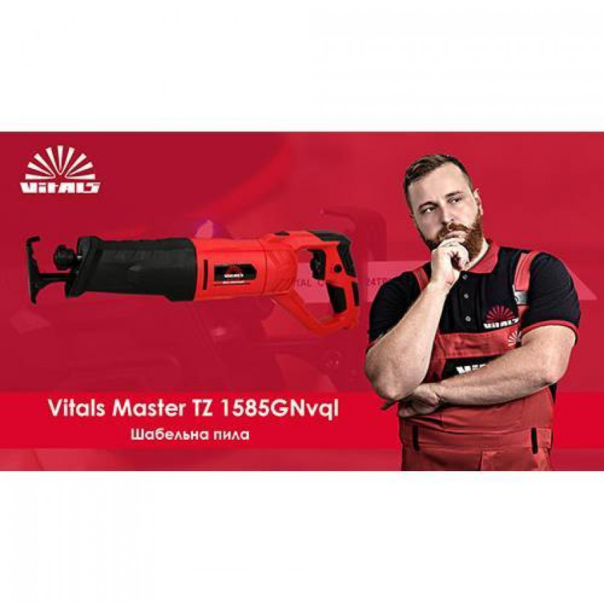 Пила сабельна Vitals Master TZ 1585GNvql-100100N