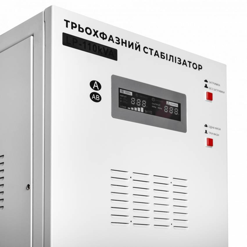 Стабілізатор напруги LP-110kVA 3 phase (80000Вт)-