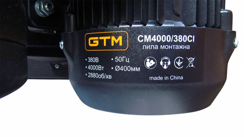 Відрізний верстат GTM CM-4000 / 380CI-84005/380