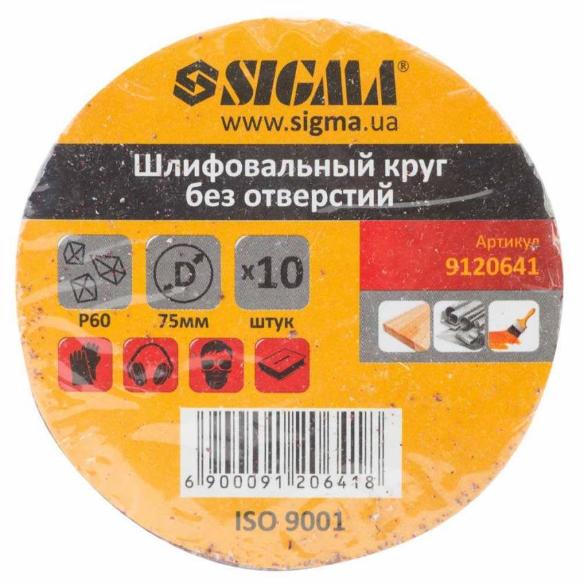 Шліфувальне коло без отворів Ø75мм P60 (10шт) Sigma (9120641)-9120641