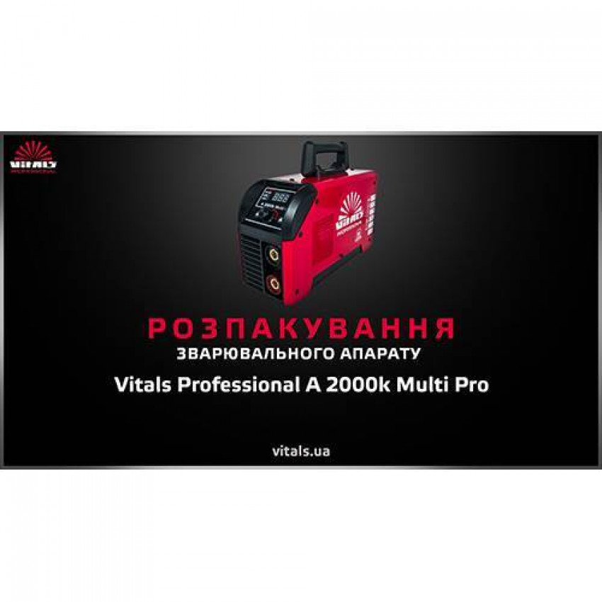 Зварювальний апарат Vitals Professional A 2000 Multi Pro-83024N