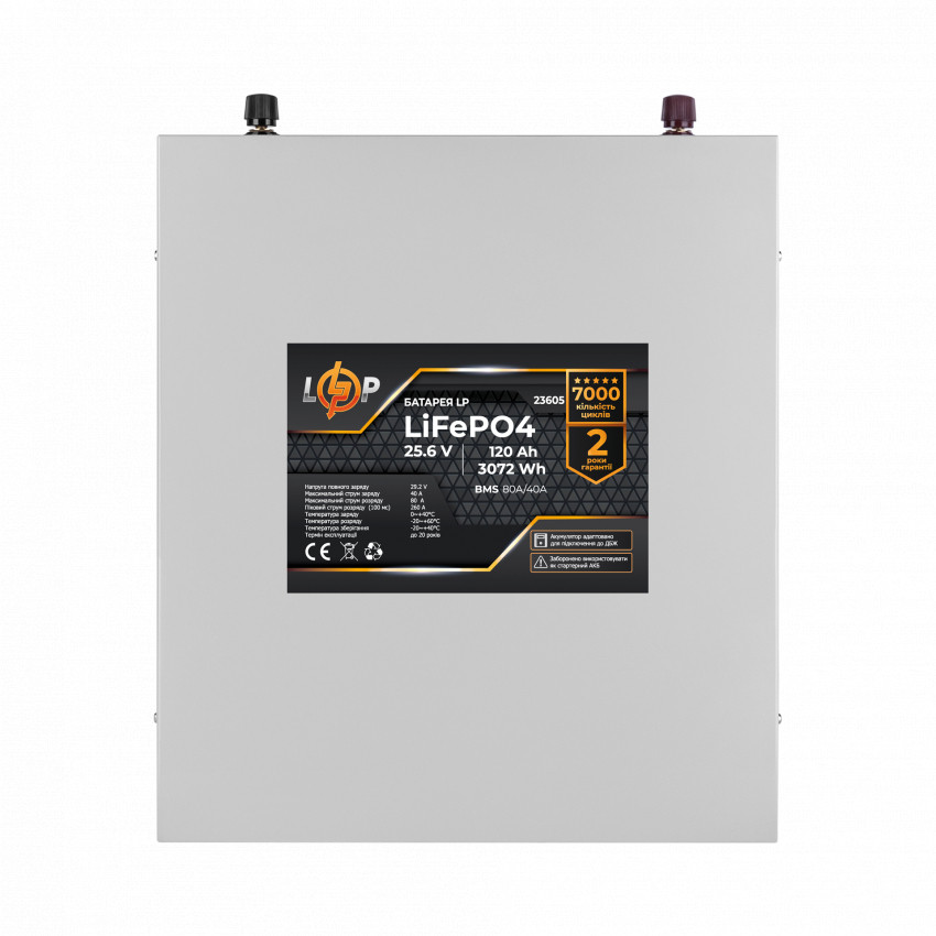 Акумулятор LP LiFePO4 25,6V - 120 Ah (3072Wh) (BMS 80A/40А) метал для ДБЖ-