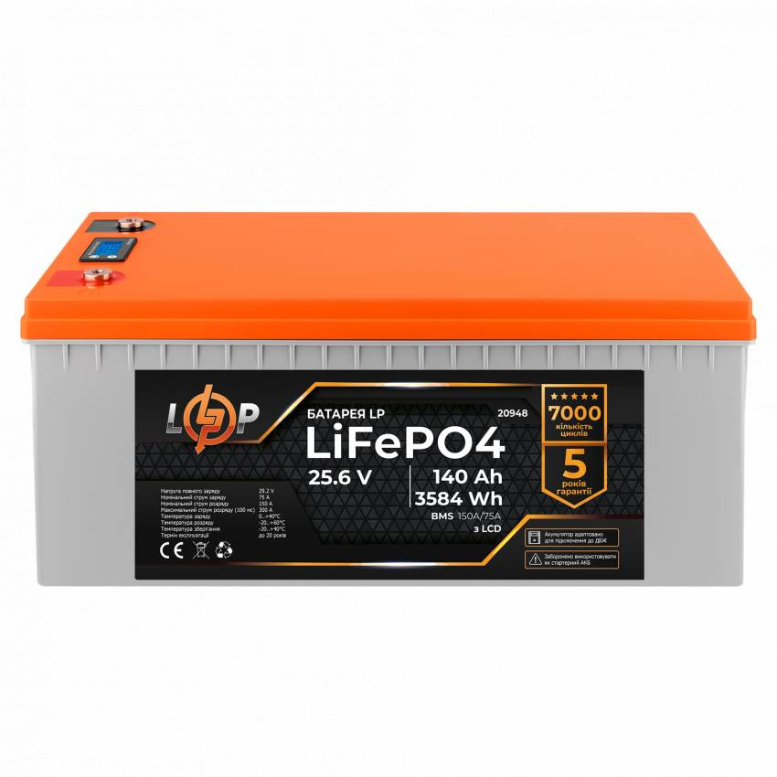 Акумулятор LP LiFePO4 для ДБЖ LCD 24V (25,6V) - 140 Ah (3584Wh) (BMS 150A/75A) пластик-