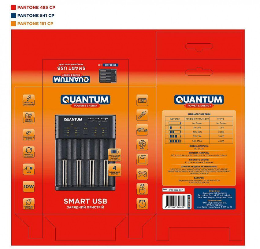 Зарядний пристрій Quantum QM-BC4040 універсальний 4-slot (USB)-QM-BC4040