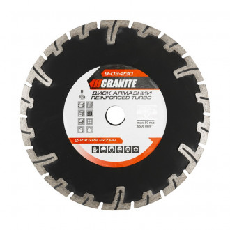 GRANITE Диск алмазный TURBO REINFORCED 230 мм GRANITE, Арт.: 9-03-230-[articul]