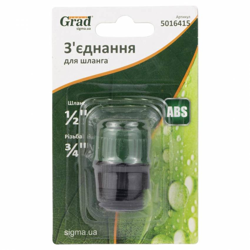 З'єднання для шланга ½" з н/р ¾" (ABS) GRAD (5016415)-5016415