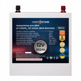 Акумулятор LP LiFePO4 для ДБЖ 12V - 202 Ah (BMS 80A/40A) металл-[articul]