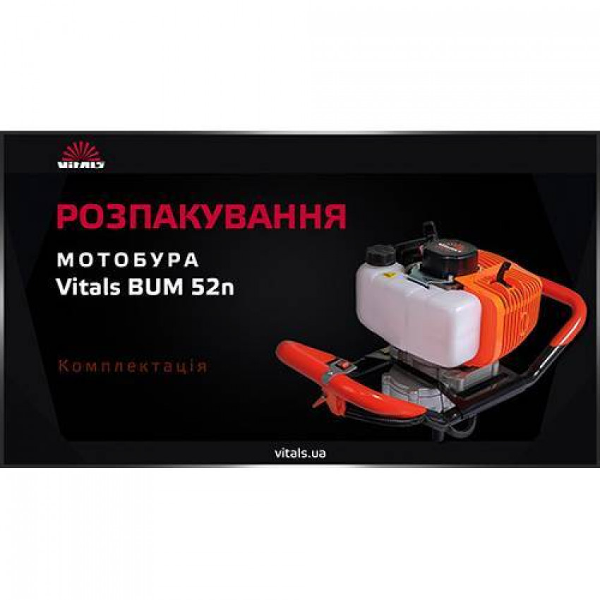 Мотобур Vitals BUM 52n-56502