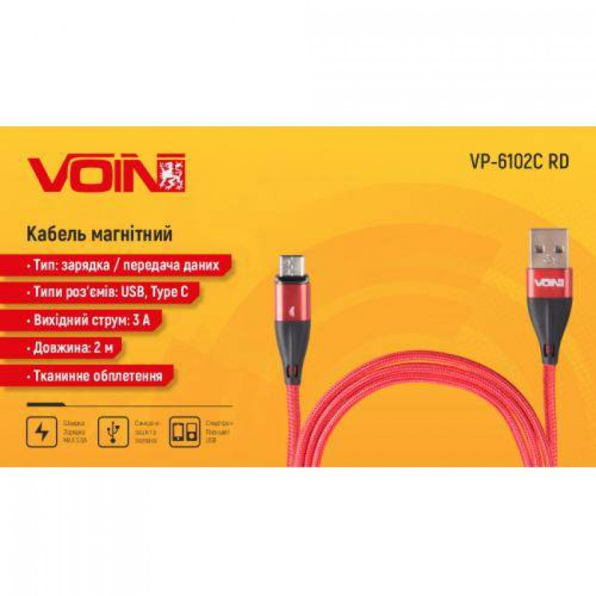 Кабель магнітний VOIN USB - Type C 3А, 2m, red (швидка зарядка/передача даних)-VP-6102C RD