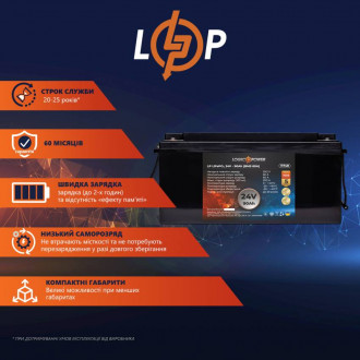 Акумулятор LP LiFePO4 24V - 90 Ah (BMS 60A) пластик