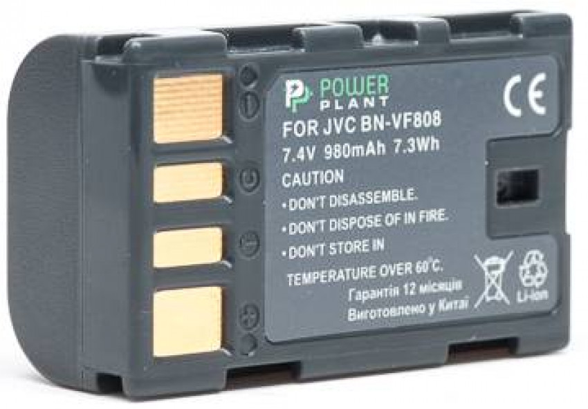 Акумулятор PowerPlant JVC BN-VF808 980mAh-DV00DV1196