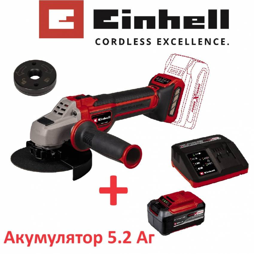 Шліфмашина кутова акумуляторна Einhell TP-AG 18/125 CE Q Li Kit 5.2 Ah (4431155K)-