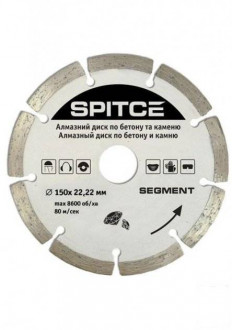 Алмазний диск по бетону, каменю, &quot;SEGMENT&quot;, 150 мм-[articul]