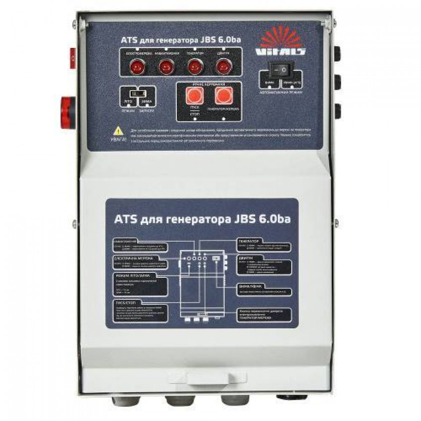 Генератор бензиновий Vitals JBS 6.0ba-155218