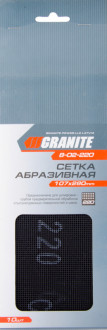 GRANITE Сітка абразивна зерно 220 107*280 мм, 10 шт GRANITE, Арт.: 8-02-220-[articul]