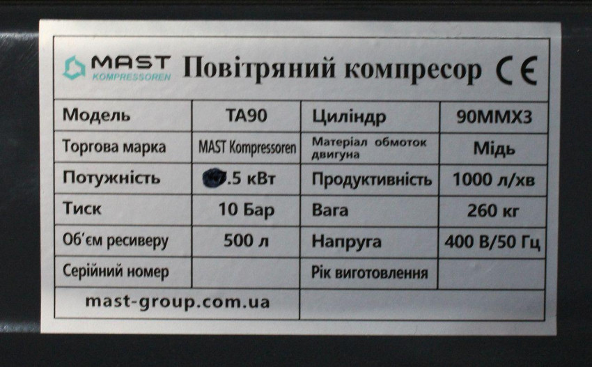 Поршневий компресор MAST TA90/500L 400V-TA90/500L 400V