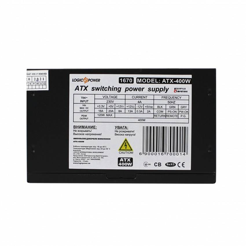 Комп'ютерний блок живлення LP-ATX-400-12-2-SATA-LP1670