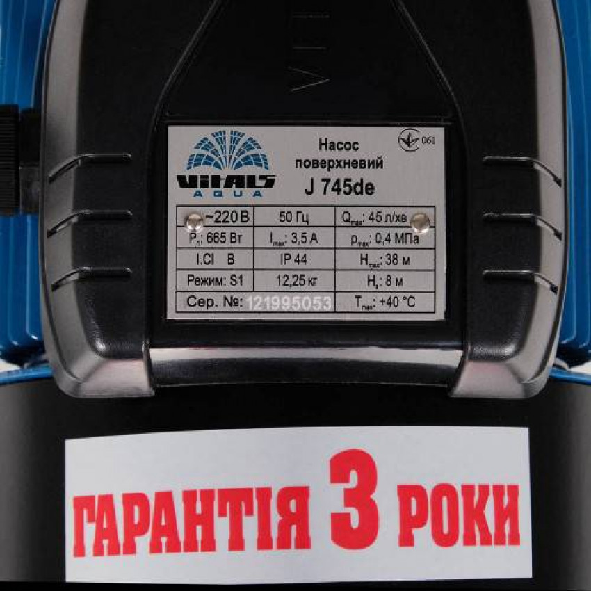 Насос поверхневий струменевий Vitals aqua J 745de-123165