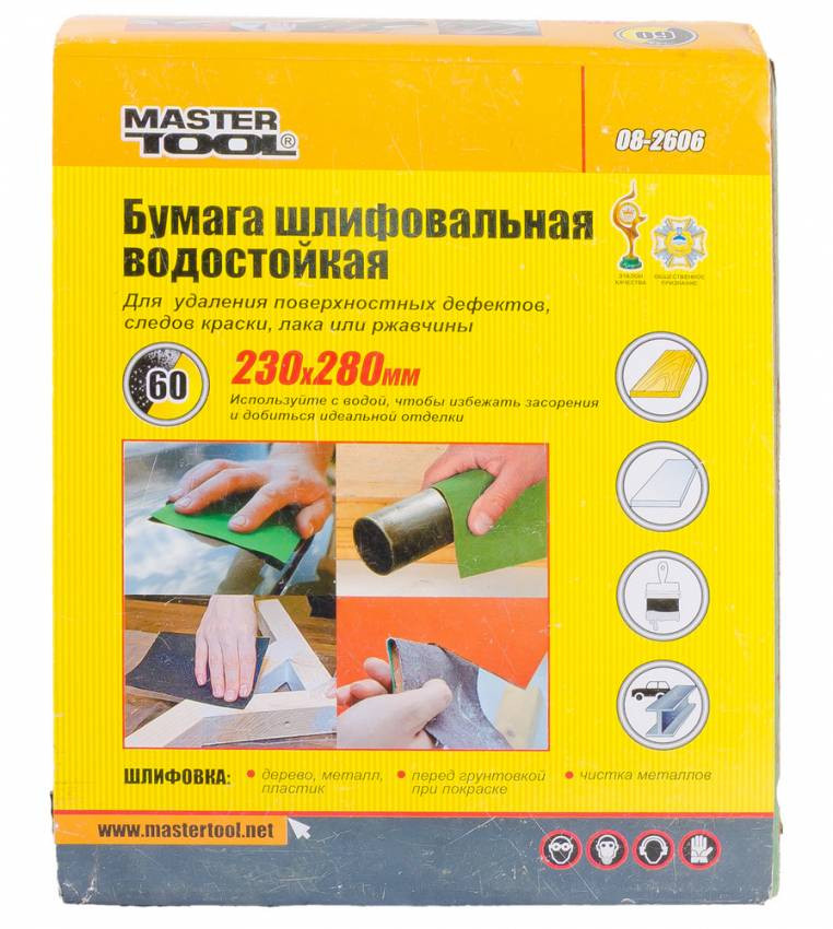 MasterTool Папір шліфувальний водостійкий Р 60 230*280 мм, Арт.: 08-2606-08-2606