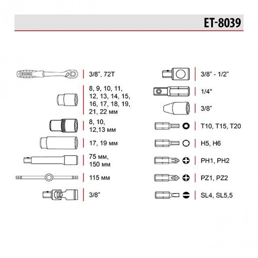 Набір інструментів 3/8", 39 од., Cr-V STORM INTERTOOL ET-8039-ET-8039