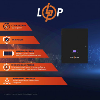 Акумулятор LP LiFePO4 48V - 202 Ah (BMS 200A) (LP Bank Energy W200)