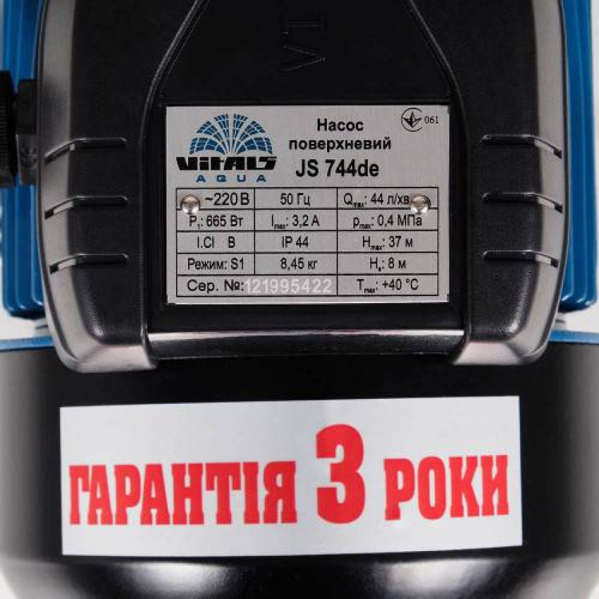 Насос поверхневий струменевий Vitals aqua JS 744de-123163