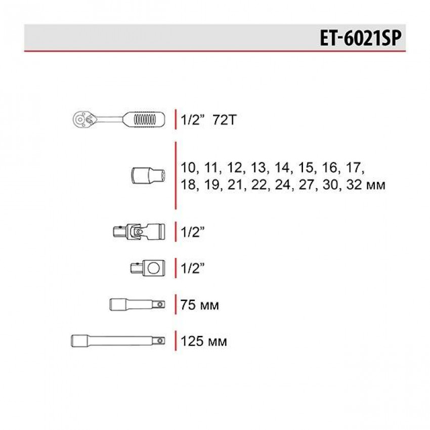 Набір інструментів 21 од., 1/2"  INTERTOOL ET-6021SP-ET-6021SP