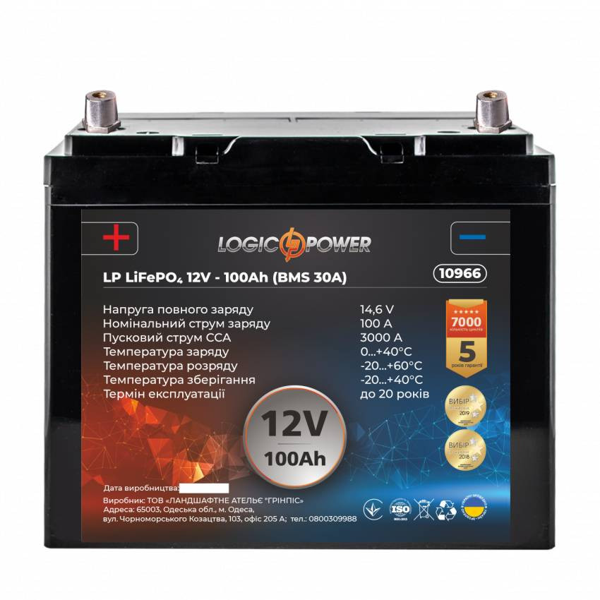 Акумулятор для автомобіля літієвий LP LiFePO4 12V - 100 Ah (+ слева)-